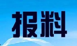 中央电视台新闻爆料电话,揭秘中央电视台新闻爆料热线背后的故事