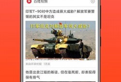 最新百姓爆料视频播放,最新民生热点事件现场直击