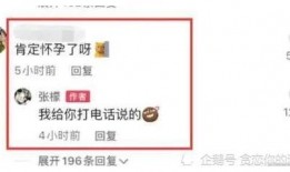 未爆料的娱乐大瓜是谁,真相即将揭晓！