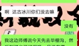 云南旅行社爆料事件最新,揭秘行业乱象背后的真相