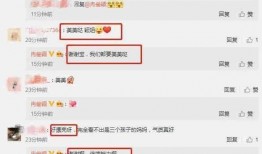 未爆料的娱乐大瓜是谁,真相即将揭晓！