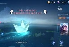 西施皮肤特效爆料视频大全,揭秘爆料视频中的视觉盛宴