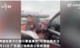 宜宾万达爆料事件视频,视频揭露惊人内幕