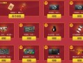 cf活动爆料最新大背包,大背包生成，惊喜福利等你来拿！