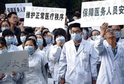 浙江医生爆料视频大全,揭露医疗行业真相与困境