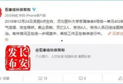石家庄团团猛爆料视频,揭秘视频背后的惊人真相