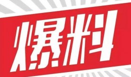 广西最新爆料新闻头条号,揭秘神秘事件背后的真相