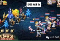 四圣降临皮肤爆料视频大全,精彩视频大盘点