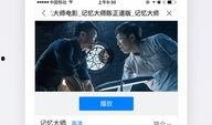 飘花网手机在线观看,畅享海量影视资源，随时随地观影无忧
