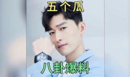 吃瓜娱乐明星八卦,揭秘明星幕后八卦，吃瓜群众狂欢时刻