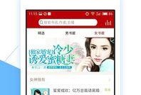 77爆料小说 今日头条,揭秘今日头条背后的秘密与风云