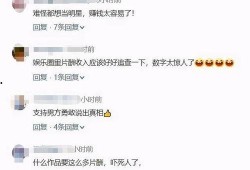 未爆料的娱乐大瓜是谁,真相即将揭晓！