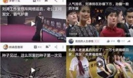 吃瓜爆料最新舞台直播视频,最新舞台直播视频惊艳亮相，精彩瞬间大盘点！